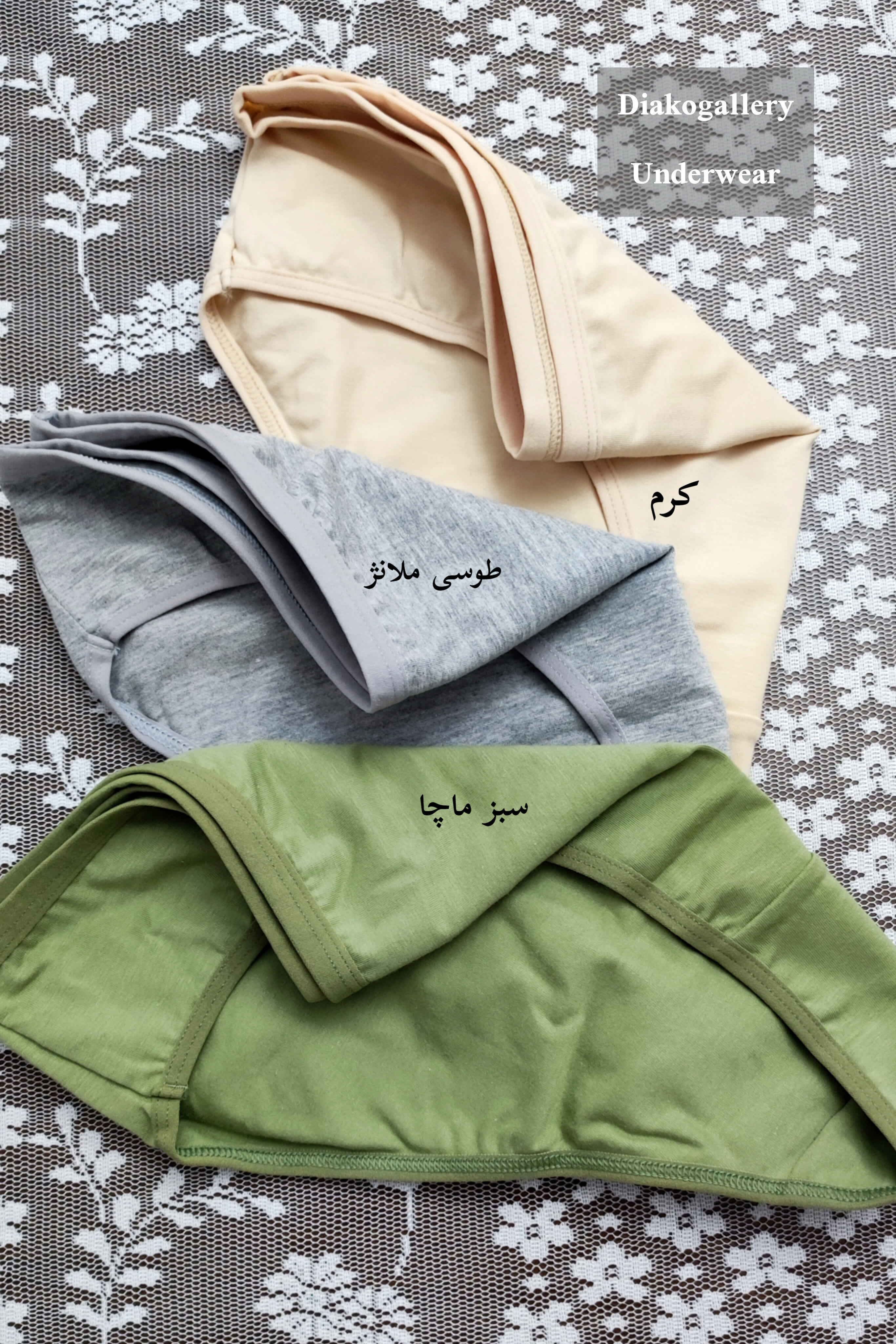 شورت نخی ساده زنانه