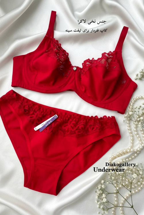 سوتین و شورت نخی لاکرا (گنی)