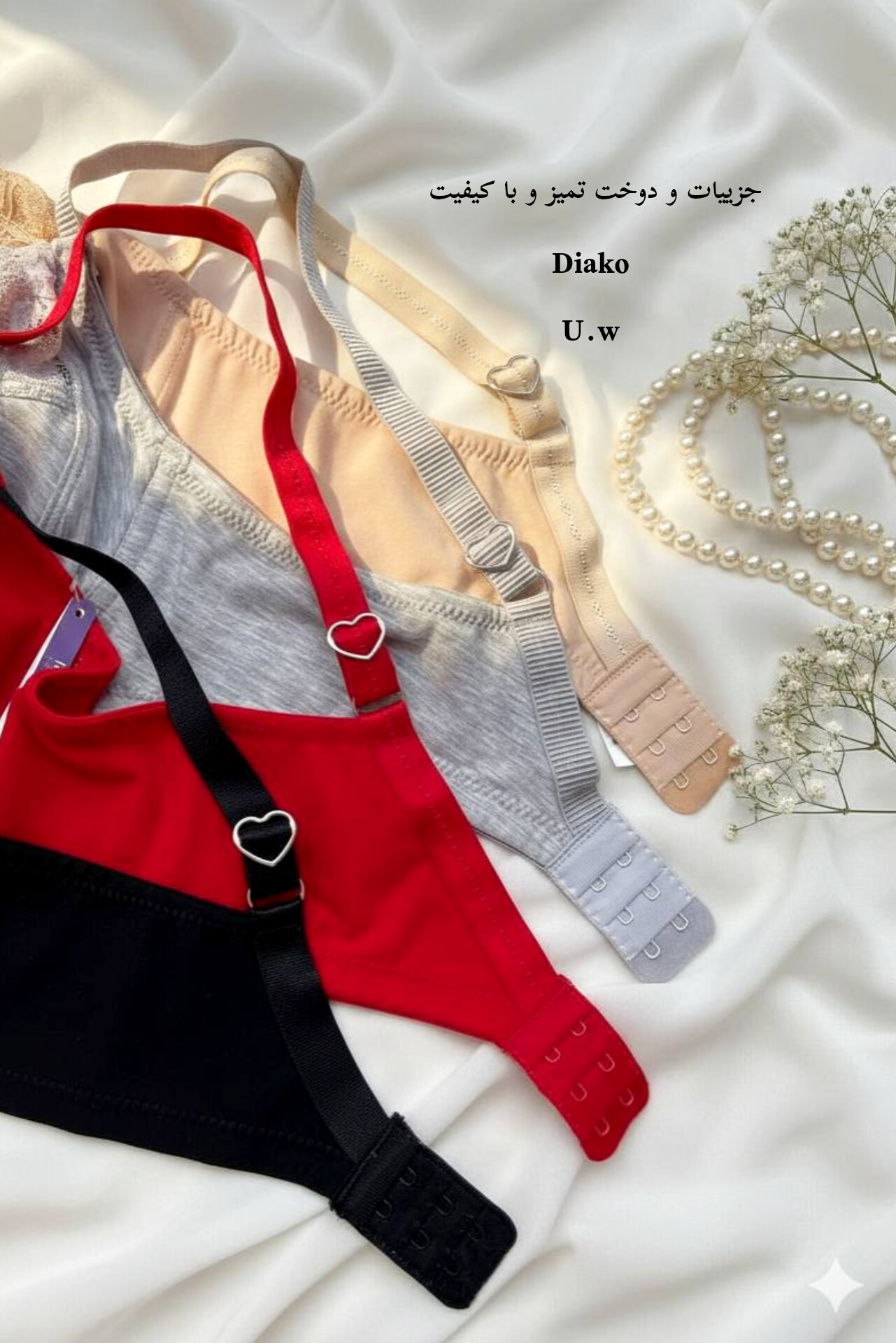 سوتین و شورت نخی لاکرا (گنی)