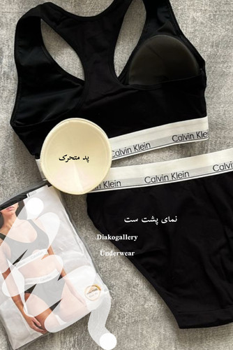 نیمتنه قهرمانی و شورت فاق بلند کلوین کلین (ck) مدل هانا